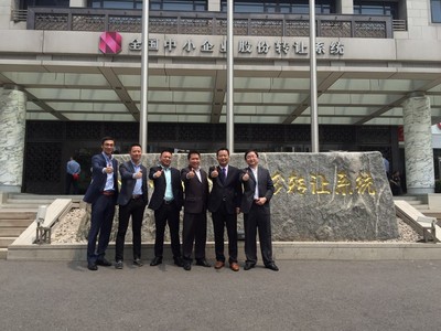 優通科技成功掛牌新三板，互聯網軟硬件開發與銷售迎來新篇章